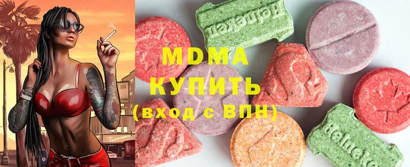 MDMA VHQ  где можно купить   Кологрив 